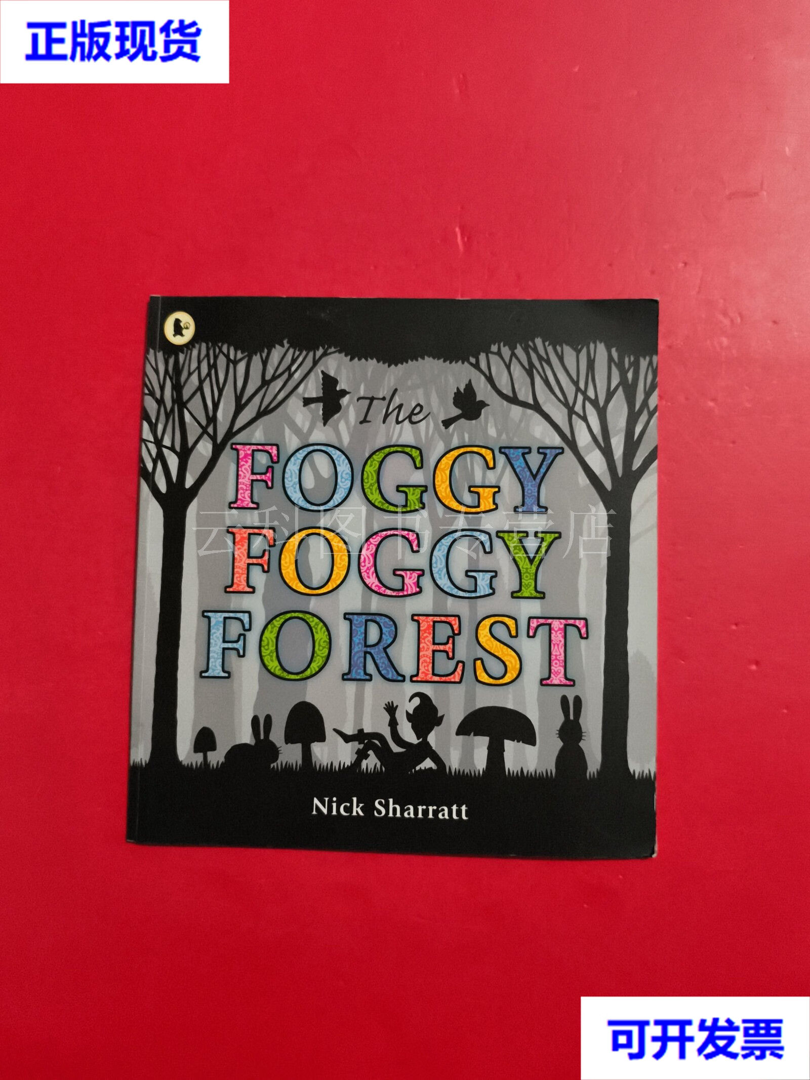 the foggy, foggy forest 迷雾森林(walker经典绘本) 本社 编 walk
