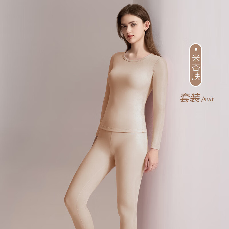 佧森滋保暖内衣女2024秋冬新款秋衣秋裤男女内搭套装 米杏肤/套装 M(90-105斤)