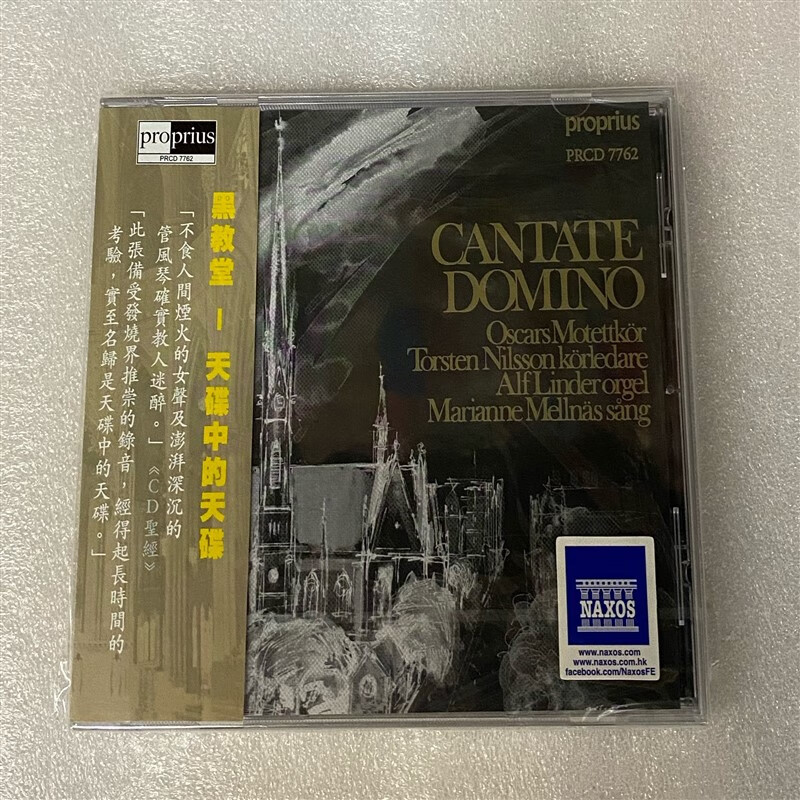 宝碟 prcd7762 cantate domino 黑教堂 cd 正版