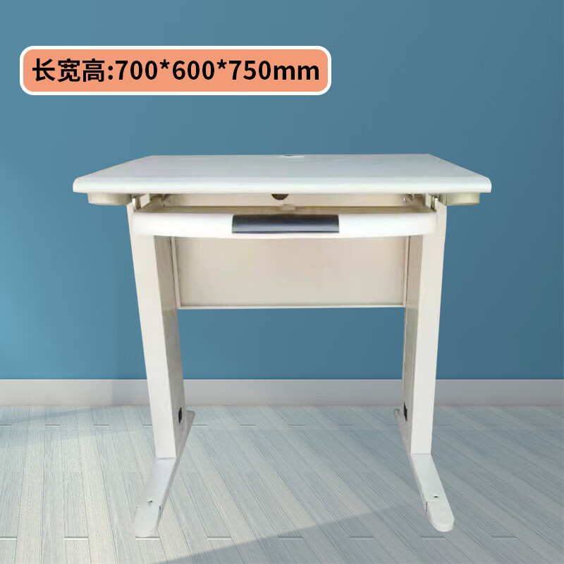 澳颜莱教师办公书桌 铁皮办公桌职工办公桌钢制办公室电脑桌子教师桌