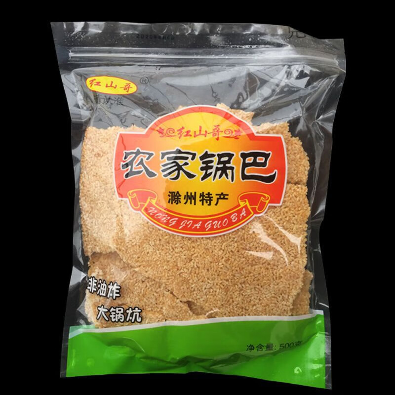 红允农家锅巴滁州特产大米锅巴原味手工非油炸老式柴火土灶怀旧大米零