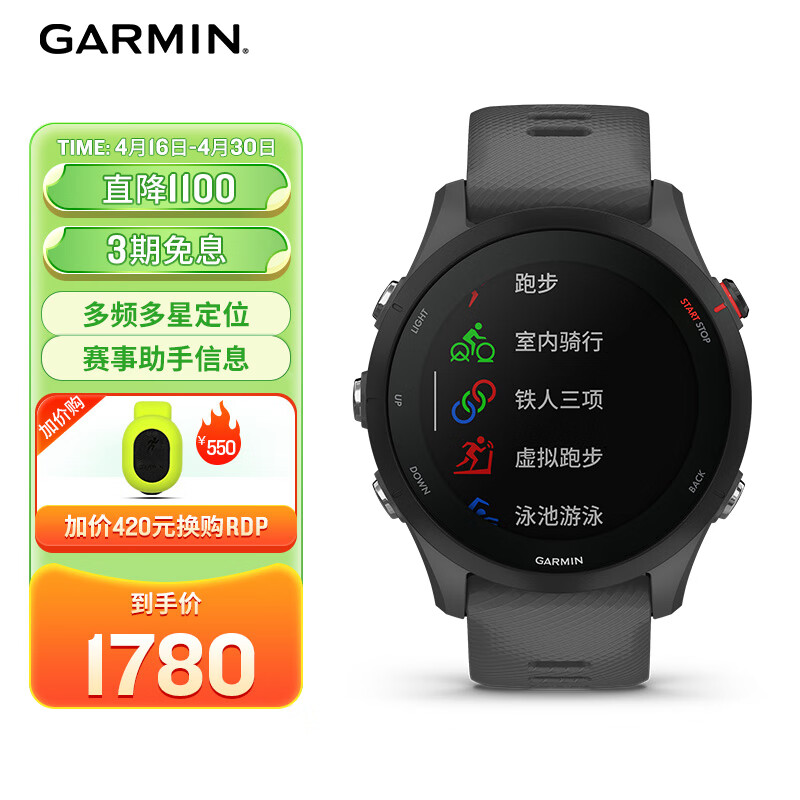 佳明（GARMIN）Forerunner255神秘灰 游泳跑步智能血氧监测多功能户外运动手表