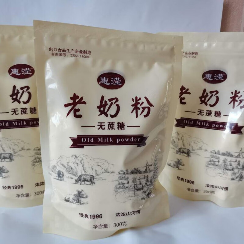 食怀【3袋】黑龙江齐齐哈尔老奶粉300克全脂无蔗糖青少年中老年成人