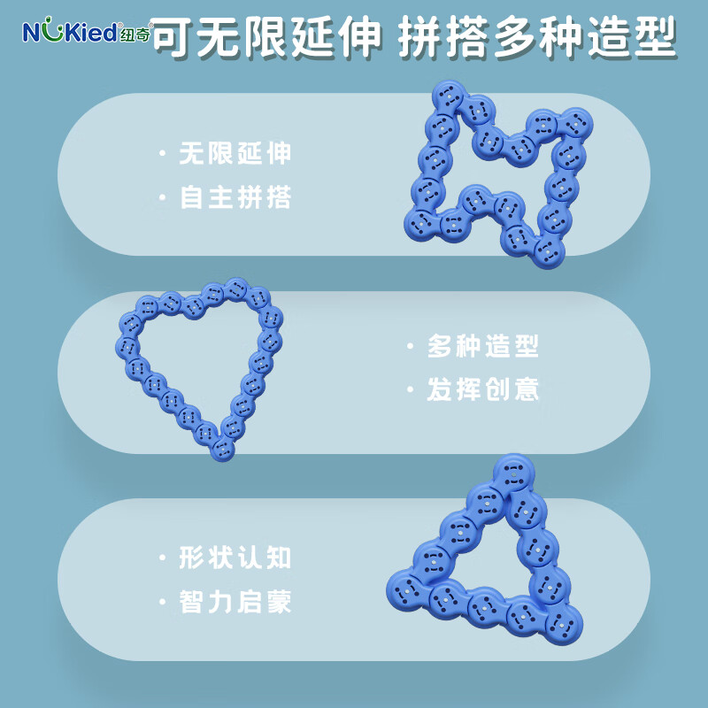 纽奇（Nukied）百变海洋世界积木花diy大颗粒拼插积木花束摆件男女孩早教玩具 【收纳桶】海洋乐园积木花136pcs