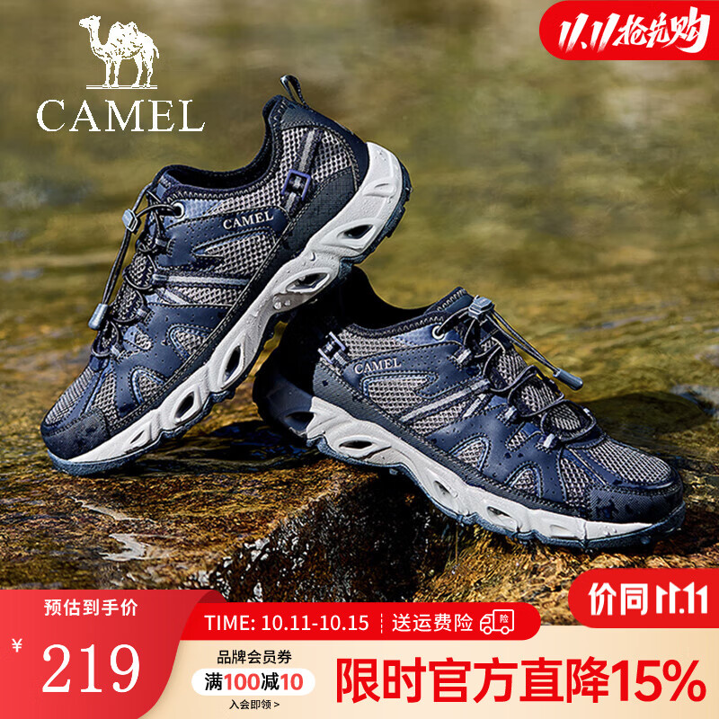 骆驼（CAMEL）男鞋夏季透气网面溯溪鞋子轻盈舒适一脚蹬免系带运动休闲涉水鞋 G15S307048 深蓝 42