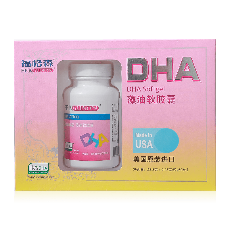福格森 dha藻油软胶囊 60粒 美国原装进口孕妈妈宝宝dha 1盒装