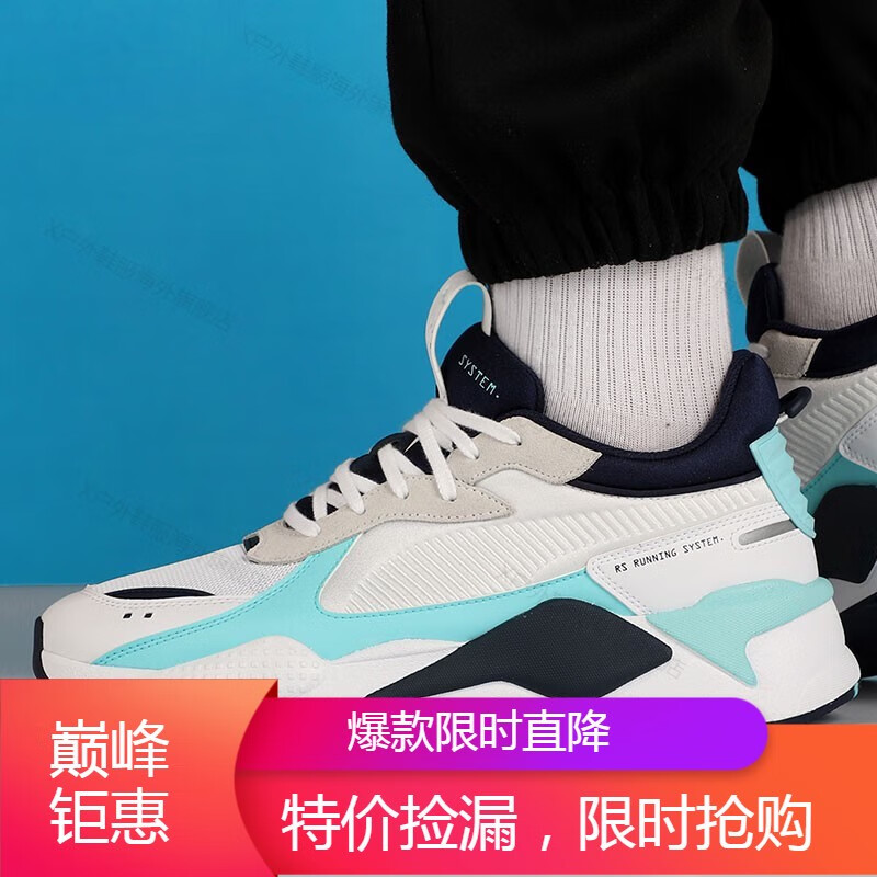 彪馬（PUMA）新款男女鞋運動透氣休閑鞋海外直郵 380462-02 43