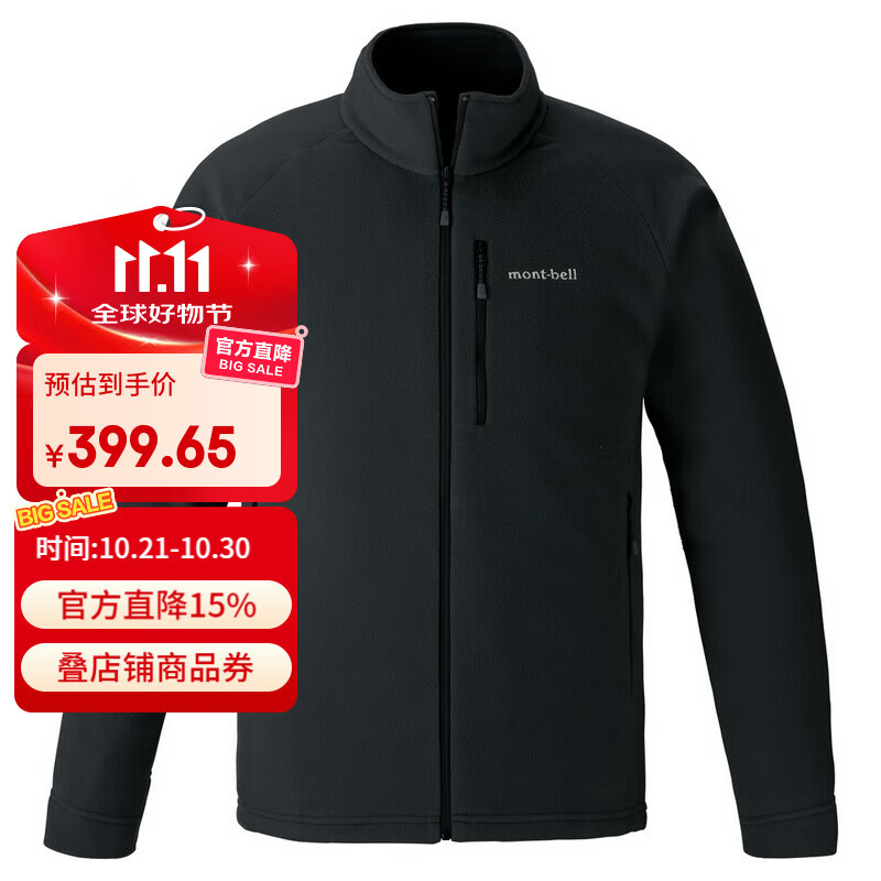 mont·bell 户外抓绒衣冲锋衣内胆男轻薄开衫内搭保暖上衣 1114881 BK黑色1114881 25新款 M