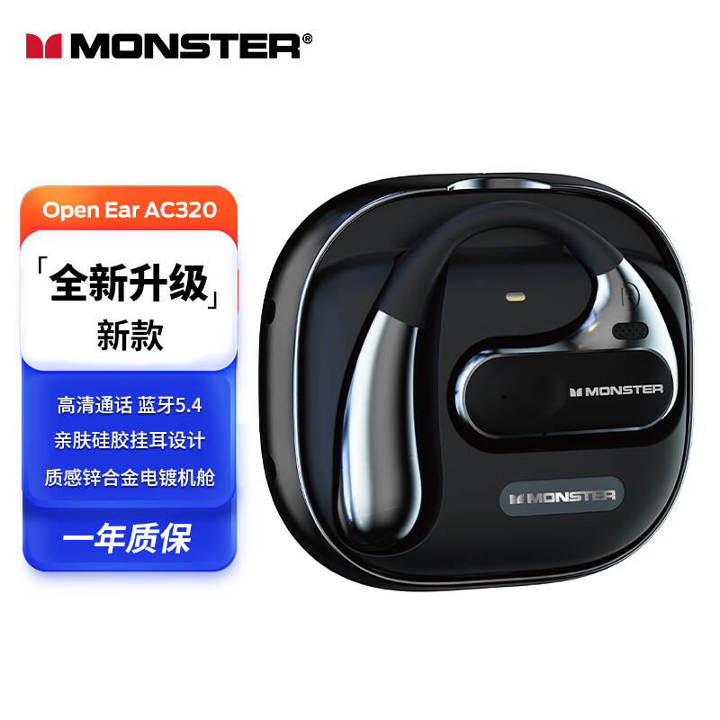 魔声（MONSTER）Open Ear AC320蓝牙耳机挂耳式骨传导概念不入耳开放式运动耳机通话降噪手机通用 耀夜黑