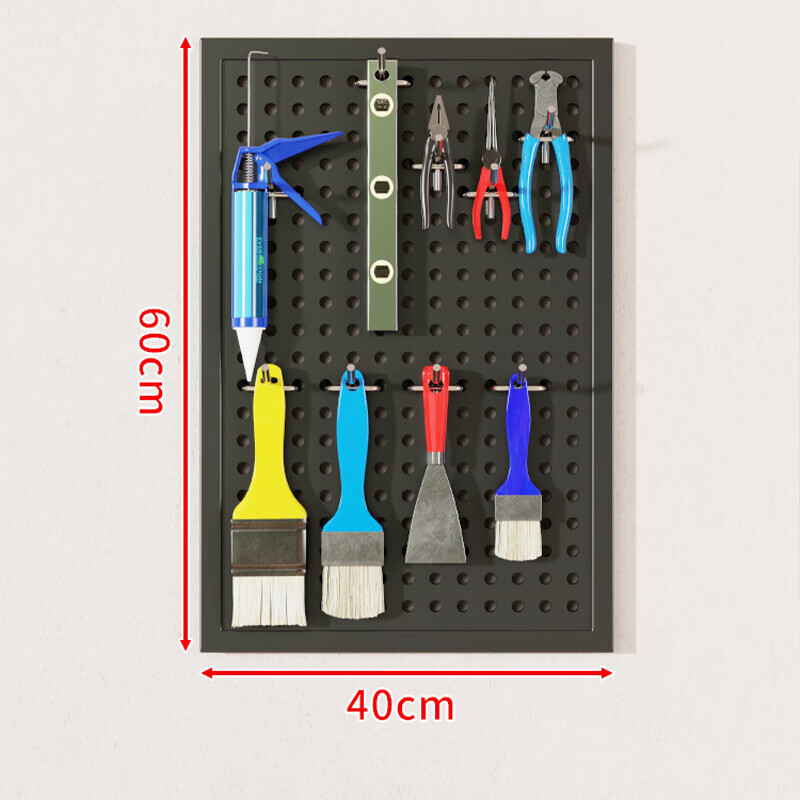 林家小子工具墻洞洞板掛板收納架子墻上置物架沖孔板五金不銹鋼整理架 40*60*0cm黑色帶邊框加厚款
