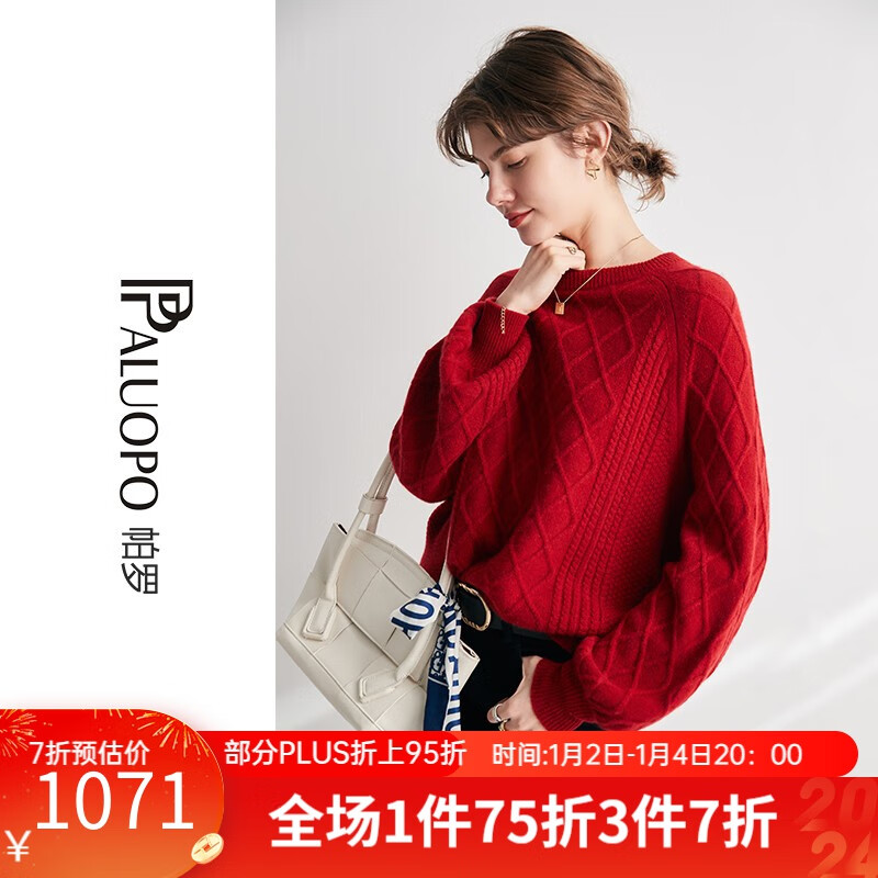 怎么看京东羊绒衫最低价|羊绒衫价格走势