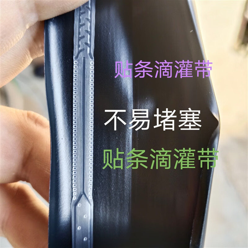 16毫米貼條滴灌帶防堵不堵壓力補(bǔ)償?shù)喂鄮чL距離鋪設(shè)滴灌帶 壁厚0.2間距15公分每卷1000米