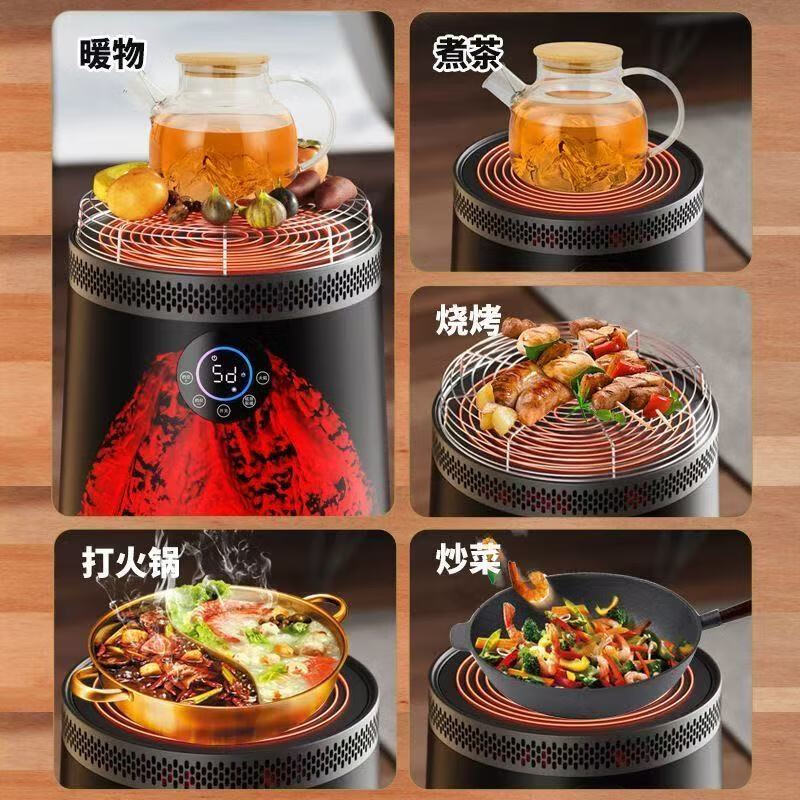 万利达围炉煮茶取暖器茶水炉智能语音电炉子电暖器暖风机3D仿真碳火焰壁炉烤火炉暖风机 升级围炉煮茶取暖器【智能语音】+暖桌+茶壶+烧烤架
