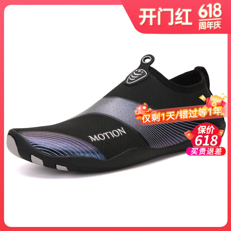 曼迪卡威(mdikawe)室内运动鞋沙滩鞋潜水鞋跳绳跑步健身溯溪瑜伽男女