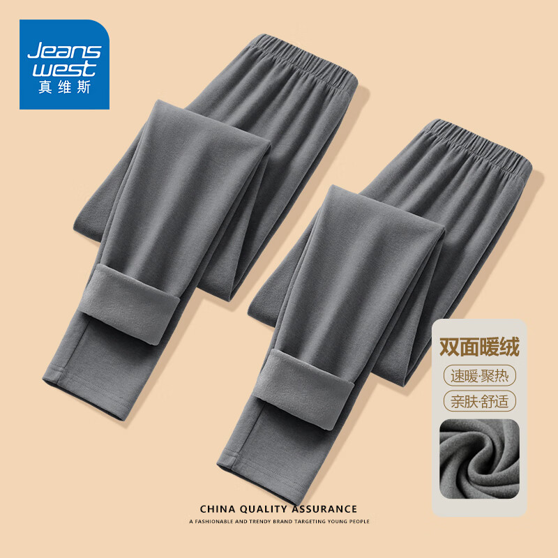 ���ڲ�������ά˹��ʿ��㶬�����޷��ȱ�ů���п���ɼӴ���˫��ĥë�Ŀ��׿��� ��2��װ����ɫ+��ɫ 5XL(����230-260��)