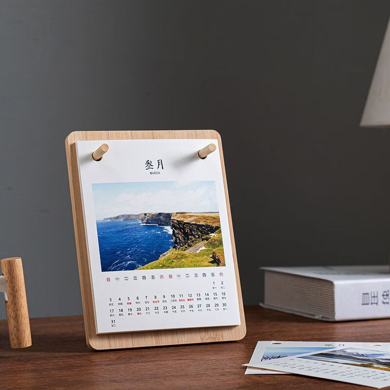 私人台历定制2024年台历办公台历商务企业来图定制台历月历周历 极简