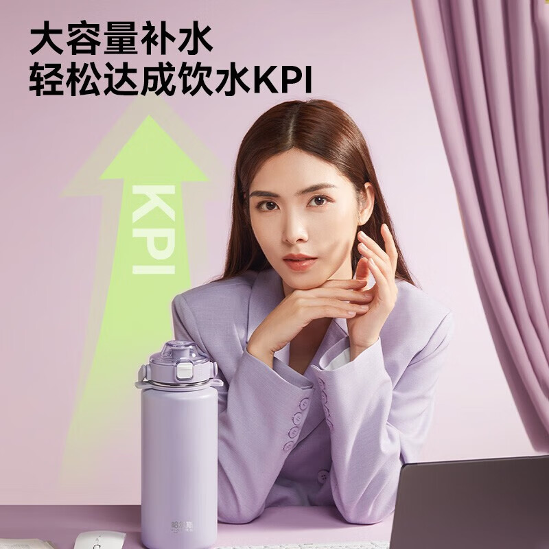 哈尔斯(HAERS)多巴胺保温杯女男大容量双饮口茶杯不锈钢水壶随行杯运动水杯子 军绿【一键弹盖双饮】1200ml
