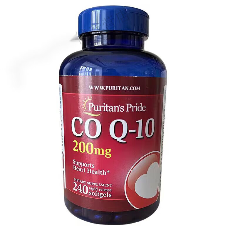 普丽普莱美国进口辅酶q10软胶囊200mg*240粒coq10心脏护心辅酶qI0  *240粒
