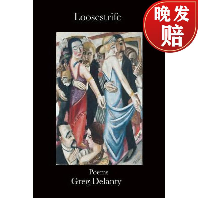 【4周达】loosestrife