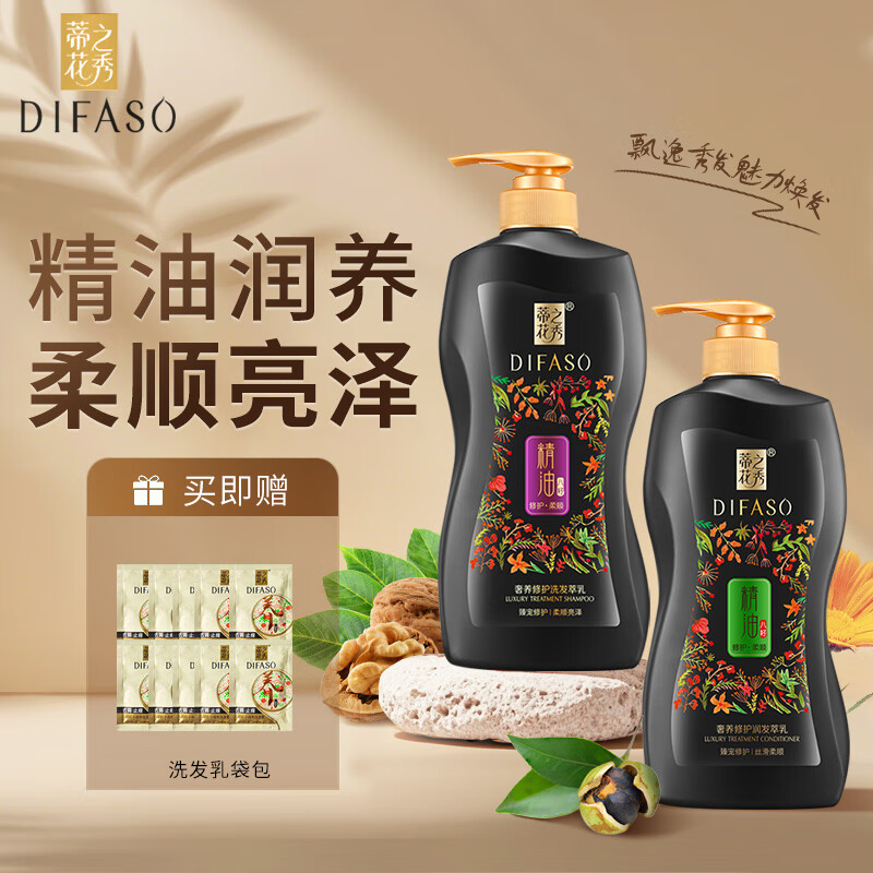 ٻ֮㾫ϴˮװ޻ȥмϴ໤޻ 700G˳ʮ700G