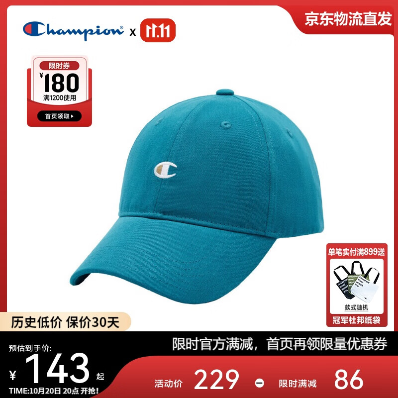 Champion美国冠军鸭舌帽男女 简约休闲防晒时尚棒球帽 24FWA02 湖蓝 均码 