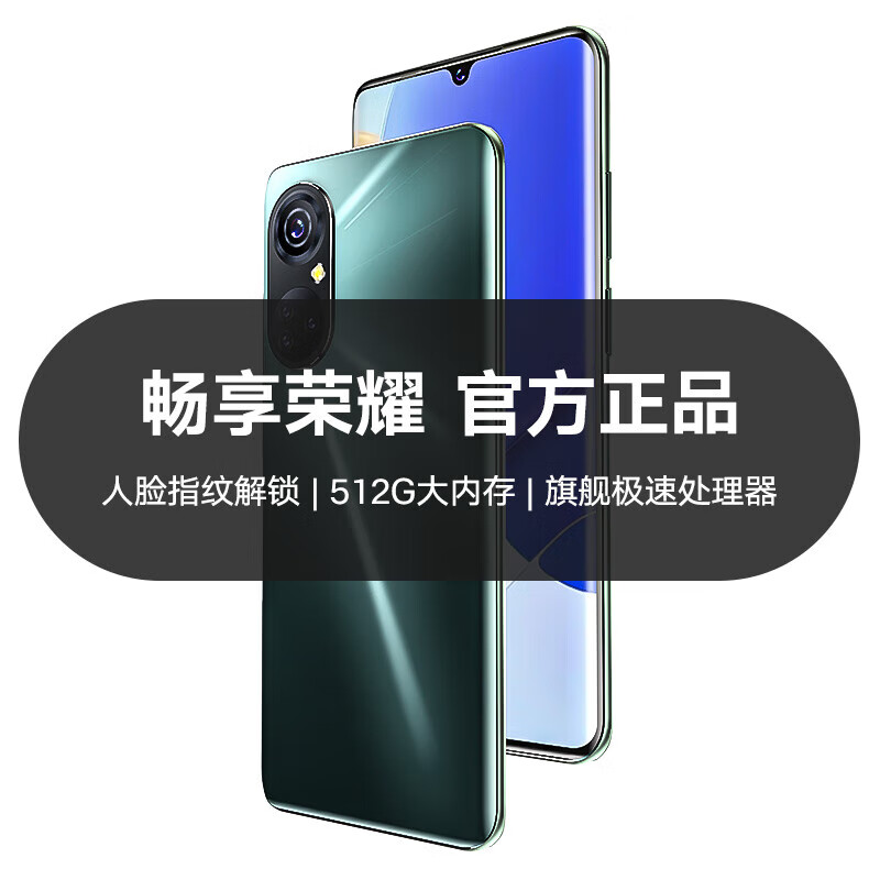 畅享荣耀手机512GB大内存2025全新一代超高性能全网通5G双卡 6000mAh快充长续航拍照十面抗摔全国质保6年 远山绿 16GB+512GB