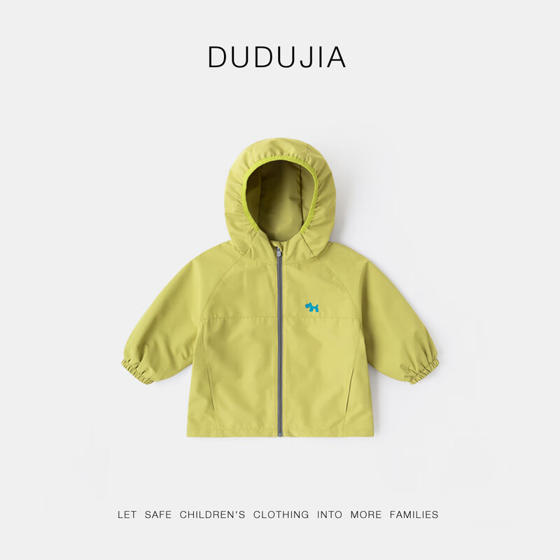 嘟嘟家宝宝外套连帽卡通春秋男童梭织衣服休闲户外春季女童拉链上衣洋气 黄绿色 110