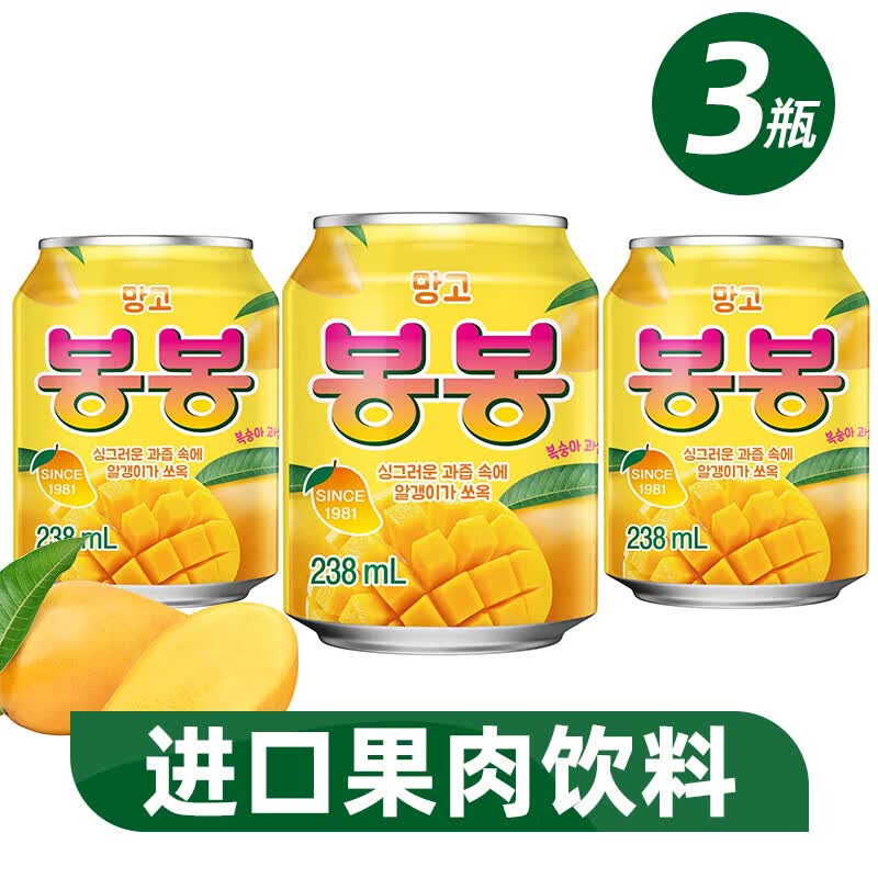 韩国进口葡萄果汁果肉饮料238ml*3罐葡萄草莓桃汁饮品 海太芒果3瓶