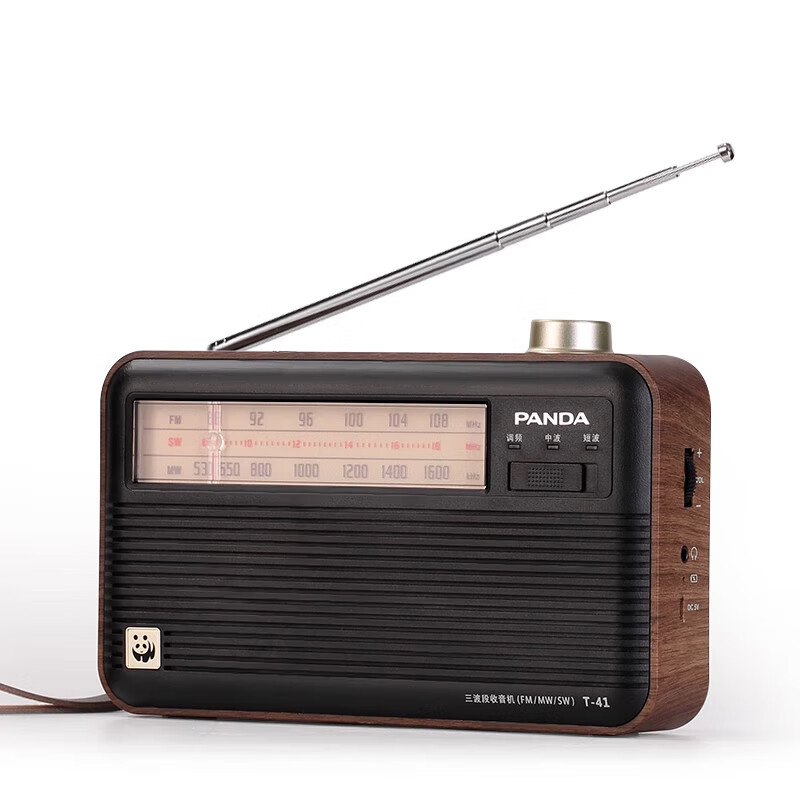 埠帝2023新款高端收音机老人专用播放一体机小型全波段半导体广播