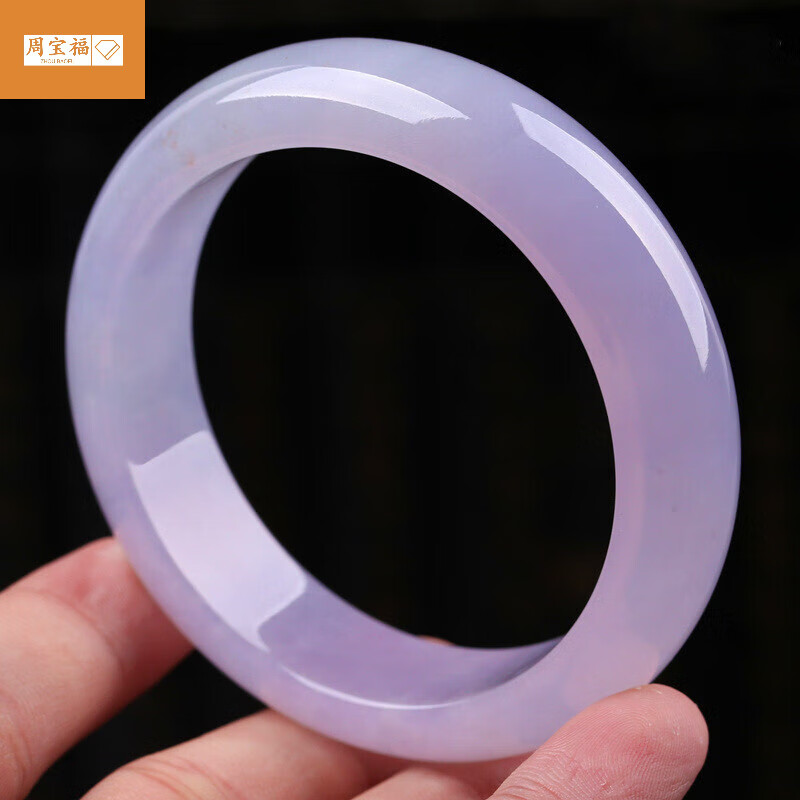 周宝福翡翠手镯紫罗兰缅甸冰糯种玉镯 缅甸老坑春彩紫色玉镯 手镯内径