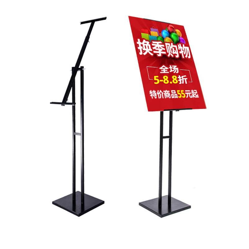 創(chuàng)銳角度KT板展架立牌水牌POP掛畫(huà)架立式指示牌廣告支架斜面KT板支架 黑色（鐵）
