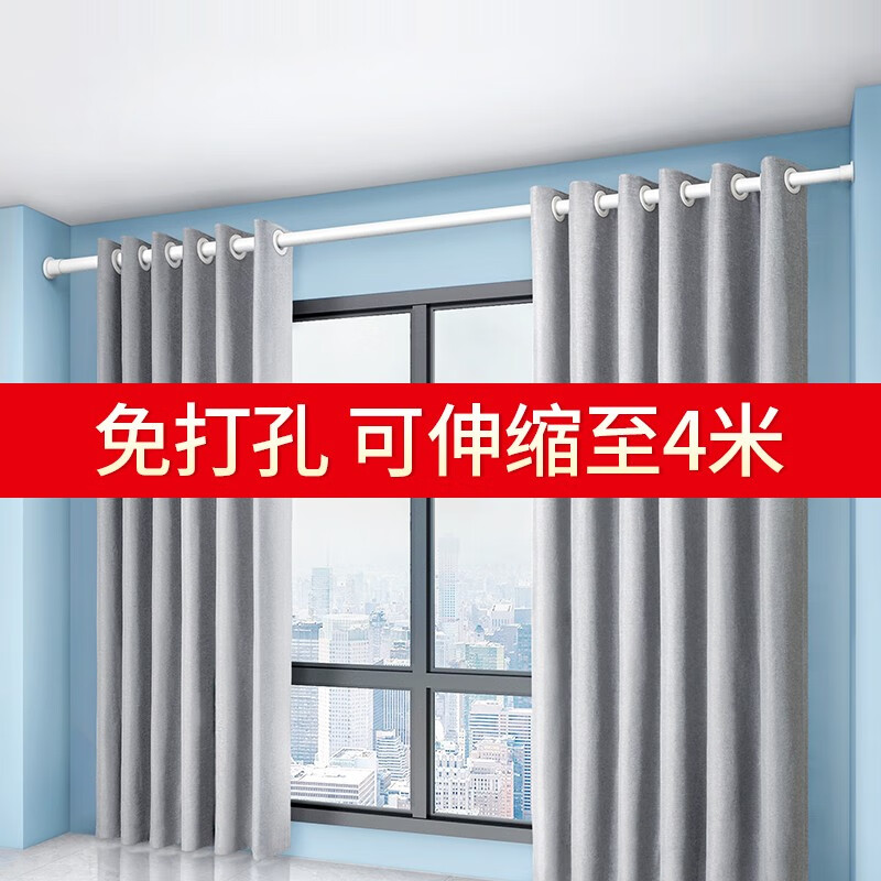 未來式免打孔客廳浴室晾衣桿伸縮桿衛(wèi)生間浴簾桿陽臺(tái)曬衣桿撐桿 白【0.7-1.1米墻距用】送環(huán)