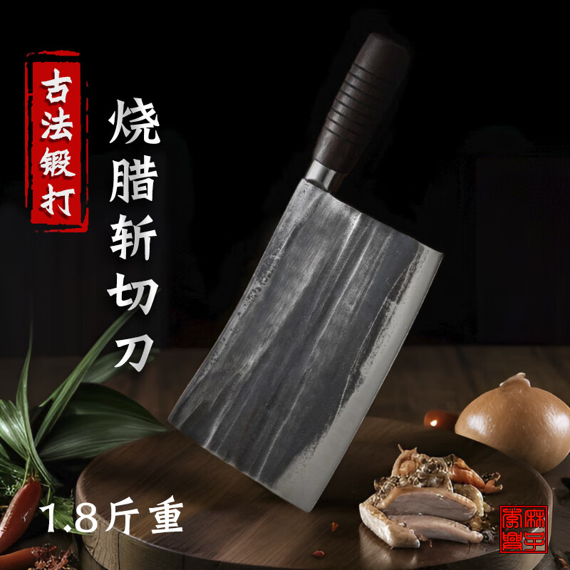 李麻子 烧腊刀熟食斩剁鸡鸭锻打手工九江弯菜刀厨师专用斩切两用商用 九江弯刀1号（特大）
