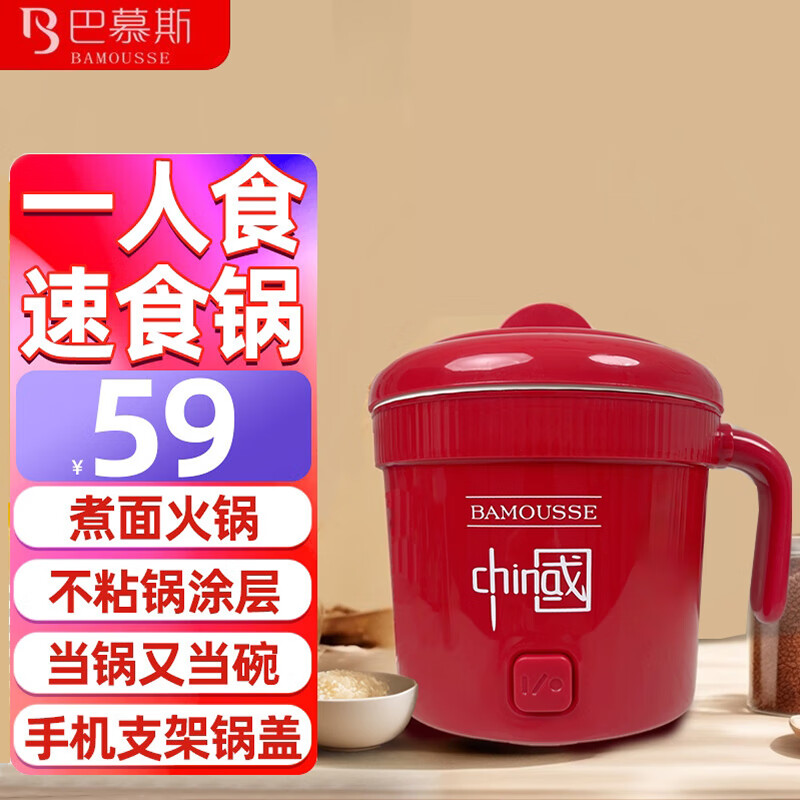 怎么查看京东多功能锅以前的价格|多功能锅价格比较