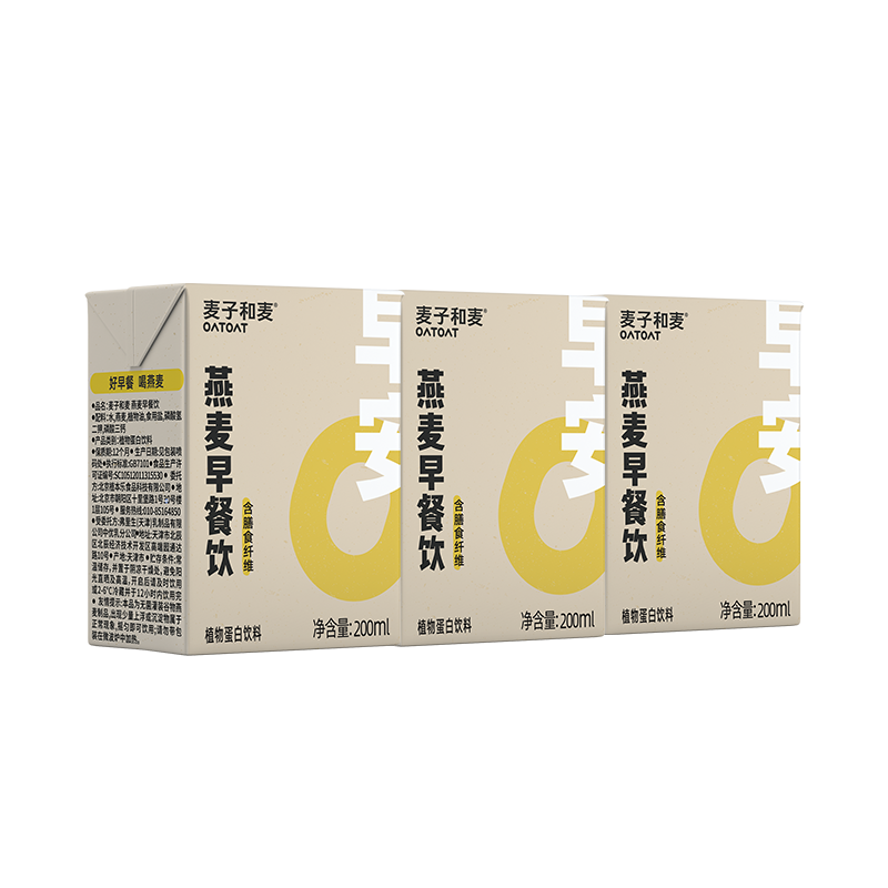 超值优质oatoat乳品,价格走势一目了然