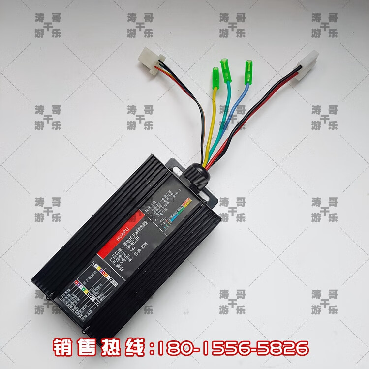 广场游乐碰碰车有无刷控制器华普hp-w123bsd音乐盒定时显示器配件 hp