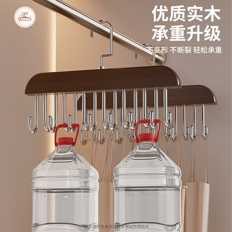 洁百纳实木吊带衣架家用内衣背心收纳神器多功能16钩挂钩波浪晾挂衣架子 复古款1个装(16钩)/360°旋转