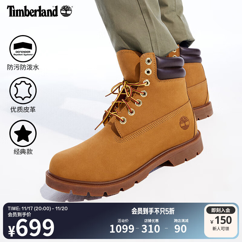 添柏岚（Timberland）官方踢不烂男鞋新大黄靴户外防污防泼水|A27TP A27TPW/小麦色 TB1 仅批次不同 40 鞋内长：25cm