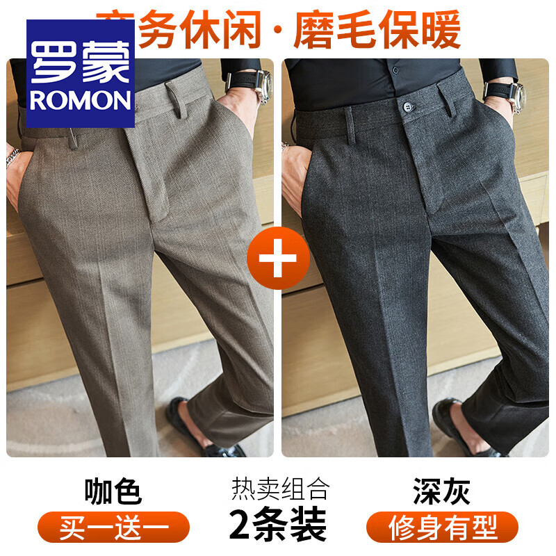 ���ڲ��������ɣ�ROMON���ߵ�ĥë������ʿ�����¿������п���װ����ֱͲ�ŷ�������װ���� ������װ����ɫ+��� 32 �Ƽ���131-140�278.79Ԫ