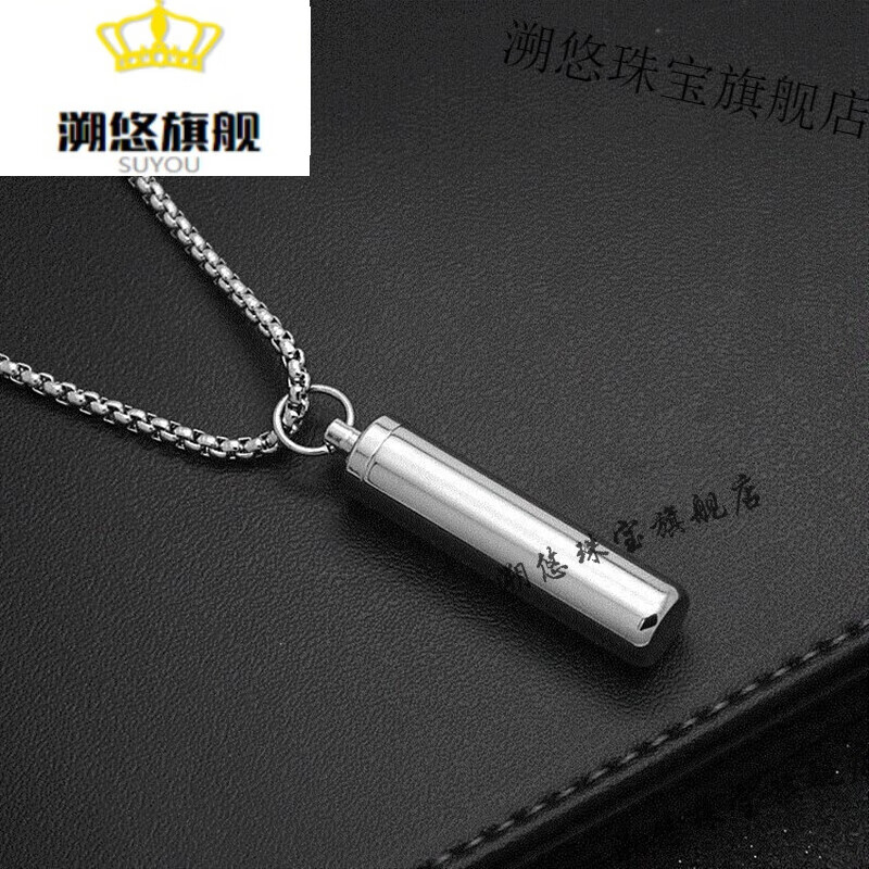 装东西用的空心吊坠新款可以放符的项链许愿瓶子吊坠男女项链空心可