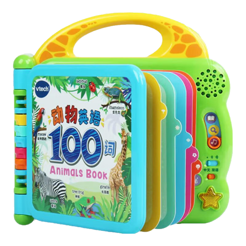 偉易達(dá)（Vtech）早教機(jī)英語啟蒙100詞有聲點讀書學(xué)習(xí)機(jī)兒童玩具寶寶生日新年禮物 動物英語100詞【18M+】