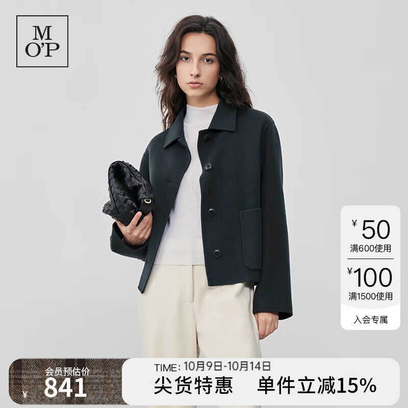 Marc O'Polo/MOP【商场同款】春季新款翻领短款绵羊毛呢外套女士 夜松绿471 34/160