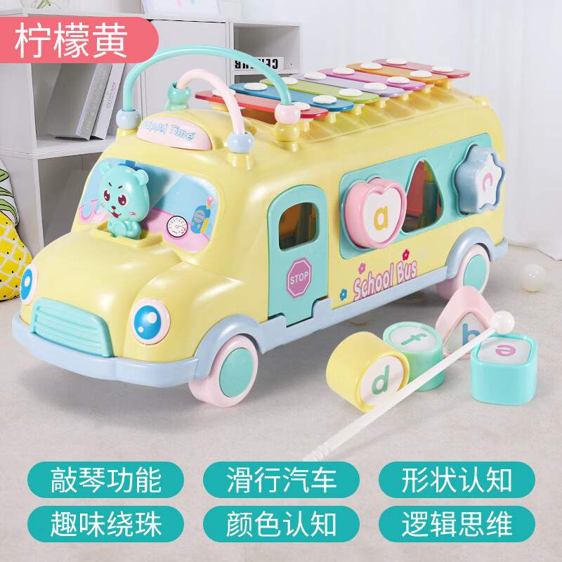 活石婴儿玩具0-1-3岁宝宝玩具0-6个月六面体益智玩具早教儿童巴士车 宝宝【八音琴】巴士 六一儿童节礼物61礼物
