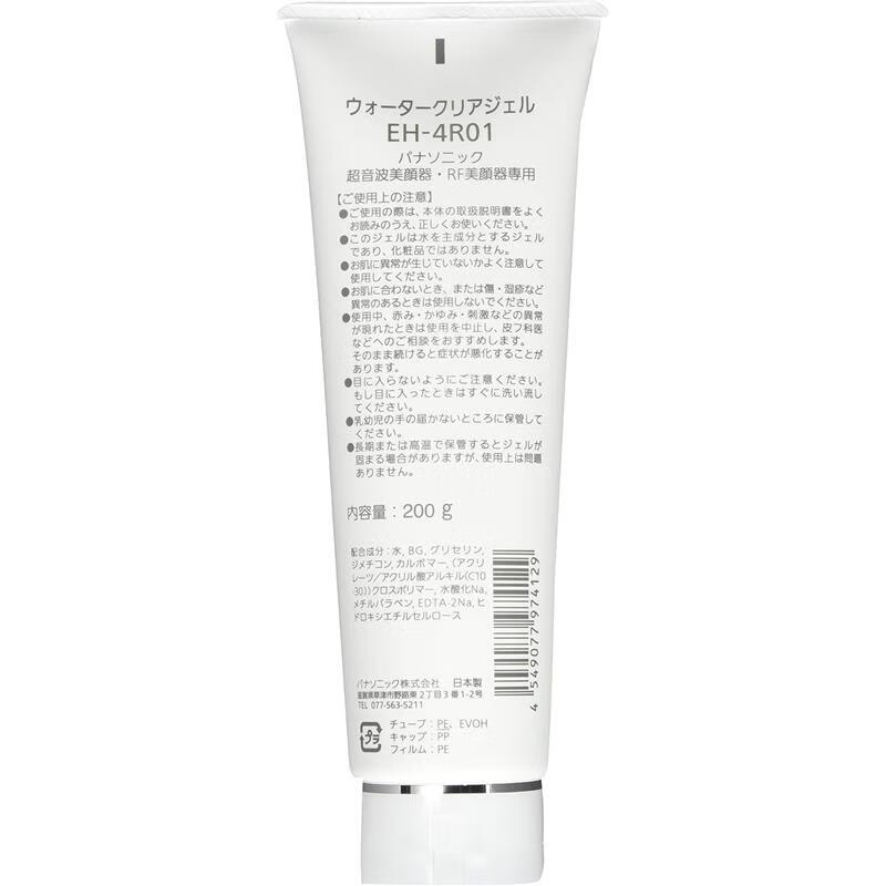 松下(Panasonic)【日本直邮】多功能面部按摩美容仪脸部护理紧致眼部皮肤护理提拉紧致肌肤 EH-4R01【按摩凝胶 200g】