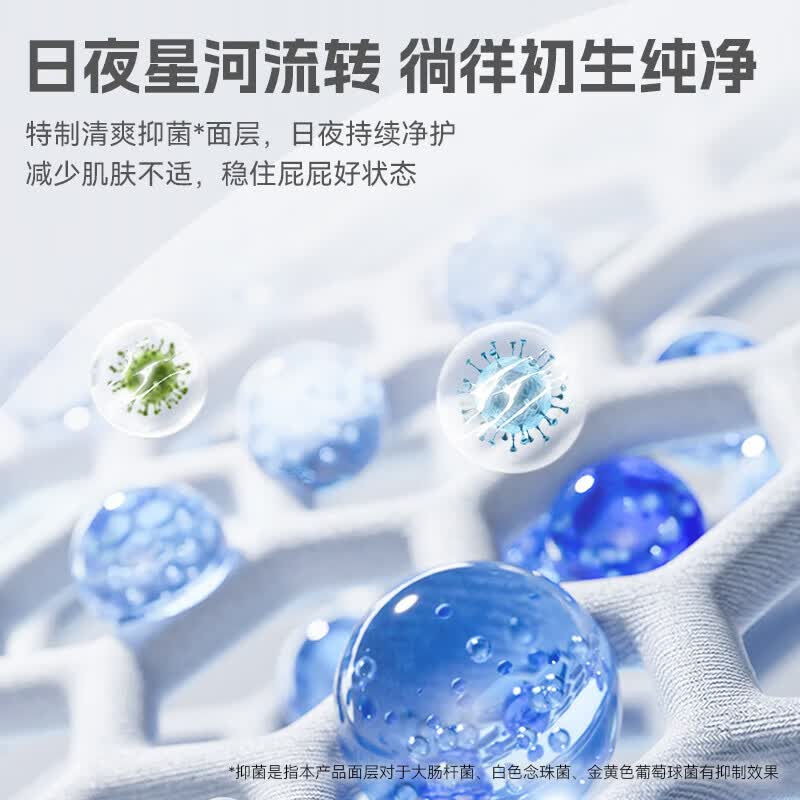 碧芭宝贝盛夏pro系列纸尿裤超薄透气升级尿不湿试用装便携装 纸尿裤L-8片（9-14kg）