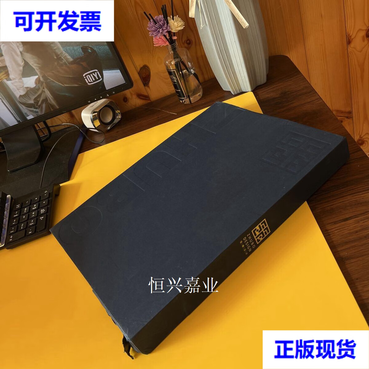 【二手9成新】筑博设计:筑博简介,办公建筑,室内艺术,城市综合体,文教