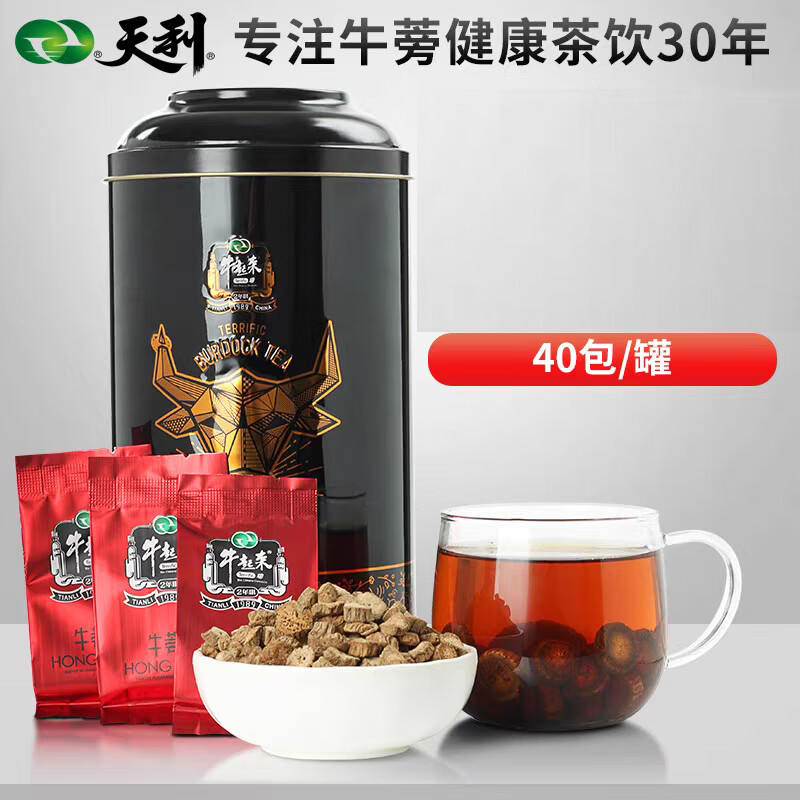 牛起来养生茶天利牛起来牛蒡茶送礼中秋礼品春节年货铁罐装徐州特产商务 牛起来牛蒡茶200g*1罐