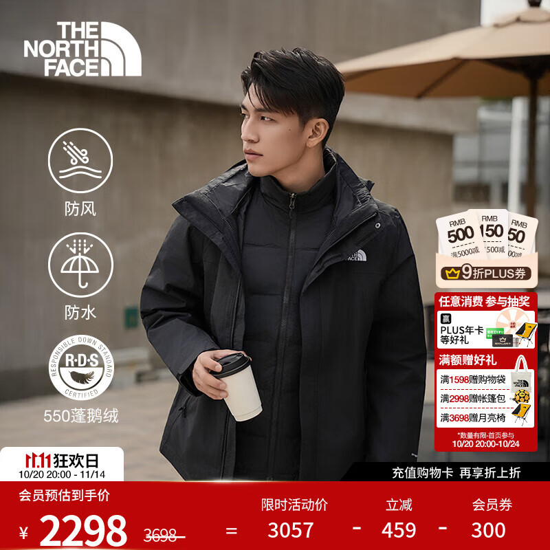 北面（The North Face）三合一机能冲锋衣男防风防水外套550蓬鹅绒内胆25秋冬上新预|81QS JK3/宇宙黑 L/175