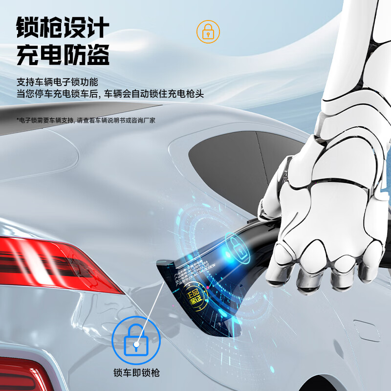 皇驰 充电枪3.5KW随车充 新能源电动汽车家用便携式充电桩电器特斯拉比亚迪埃安理想小米su7 黑色/白色 3.5KW 8A/16A-5米纯铜线 炫酷黑