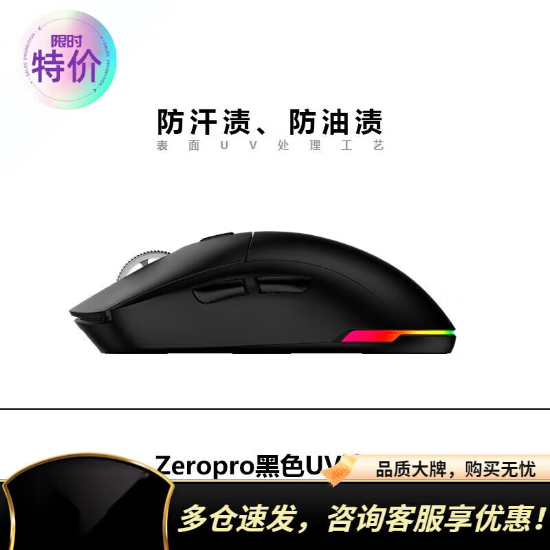梵特科因科特（ironcat）Twopro无线有线双?？沙涞缇河蜗肥蟊昵崃炕?zeropro黑色125x63.5x39.8中大